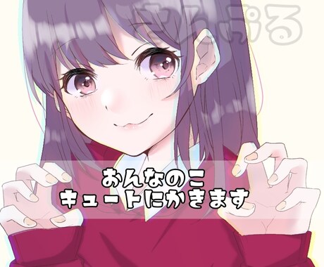 SNSアイコンを制作します イメージ1