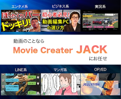 YouTube動画制作 承ります お客様のイメージに沿う動画を制作しませんか？ イメージ2