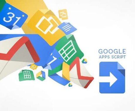Excelやgoogleスプレッドシートを教えます イメージ1