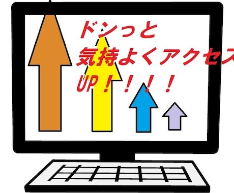 4日⇒1ヵ月へ　アクセスの納期分散します 是非ご利用下さい、お得すぎで驚きますよ イメージ2