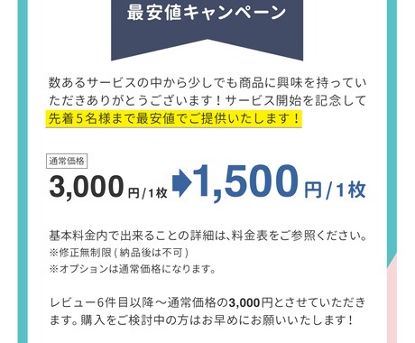 商用OK！SNS用のイラストアイコンを制作します 個人・ビジネス用のアイコンで迷っている方にオススメ！ イメージ2