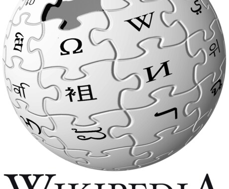 WIkipediaでの議論、トーク等相談に乗ります 削除依頼、コメント依頼が出されてしまった…そんな時に イメージ1