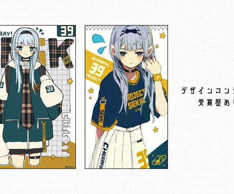 商用利用可！自由に使えるイラストをお描きます 安価でオリジナルの商用イラストが欲しい方へ イメージ2