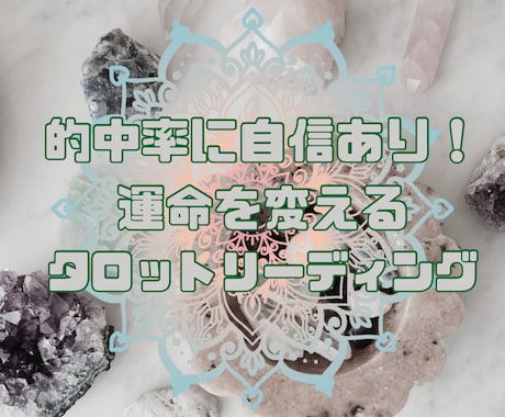 複雑な関係の進むべき道と今後の展開を明確にします ✨他の人に話せない…今後の選択肢を照らすタロットリーディング イメージ2