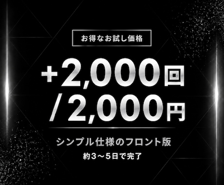 お試し|YouTube再生数2000回増加させます ✅初めての人向け✅30日保証✅シンプル仕様 イメージ2
