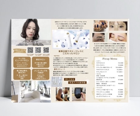 視認性と情報整理を重視したパンフレットを作成します 用途に合わせて読みやすいレイアウトで制作します。 イメージ2