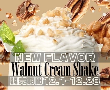 バナー、チラシのデザインを行います 特別なデザインを売り出したい方に是非 イメージ2