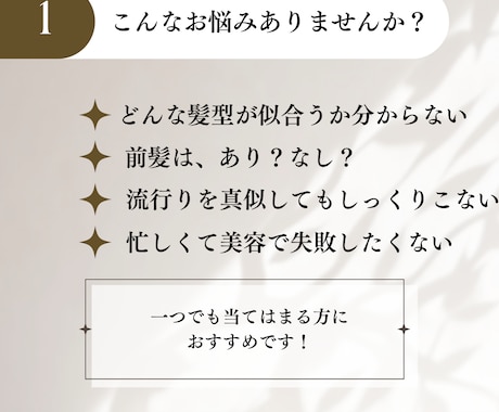 現役美容師による『本当に似合う顔タイプ診断』します 似合うが一気にわかる/PDF＋1往復フォロー付き イメージ2