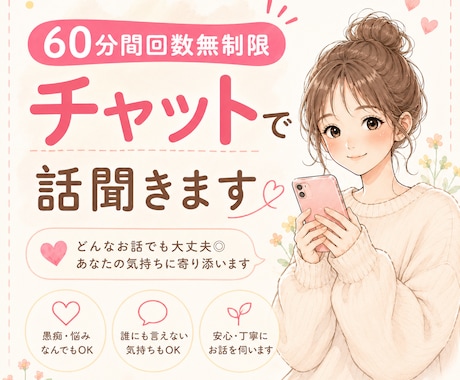 現役保育士ママが育児相談、発達相談をお聞きします ひとりで抱え込まず、まずは気軽にお話しください♪ イメージ1