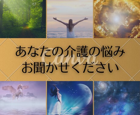 周囲の人に相談できない悩みお聞きします 1人で頑張らないで、お悩みお伺いします。愚痴でも大丈夫 イメージ1
