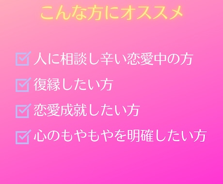 恋愛・復縁ルノルマン・ユングタロットで占います 女性限定。恋愛や復縁のみ。どうしたらいいのか迷ったときに。 イメージ2