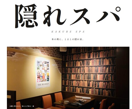 初めての方歓迎！ホームページを制作します 一緒に考えながら 納得のいくサイトを形にします イメージ2
