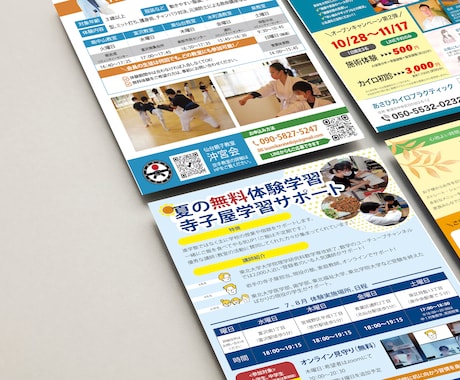 チラシ・フライヤー作成します あなたの商品サービスが必要なユーザーに届くデザイン作ります イメージ1