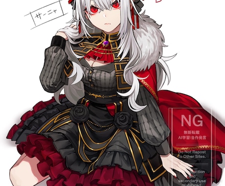 立ち絵から一枚絵までキャラクターイラストを描きます 幅広いテイストのキャラクターを表現します！ イメージ2