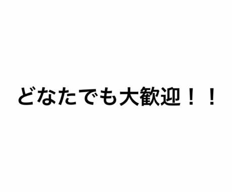 リーズナブルな動画編集屋やってます リーズナブルな価格帯でやっておりますので是非！ イメージ2