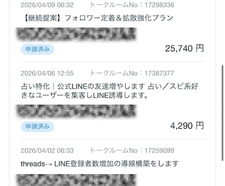あなたに合ったスマホ副業を一緒に見つけます スマホ副業・AI副業を初心者向けに伴走サポート付きで安心 イメージ2