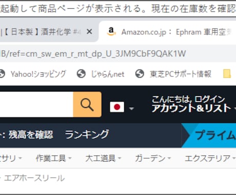 無在庫転売の在庫チェックの時間を節約させます 一度に複数点の商品ページを開くことができて時間節約！ イメージ2