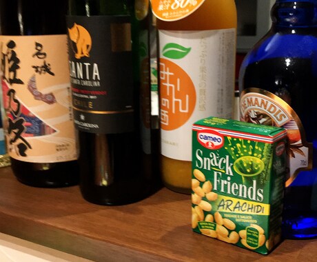 酒を飲みながら話します コロナ禍で飲めないけど立ち飲み屋の雰囲気を思い出しましょう イメージ1
