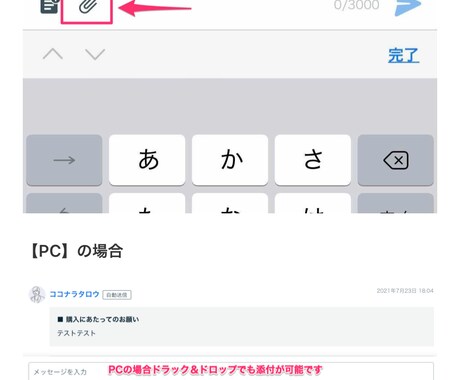 文字起こし 1分30円で受付ます 激安文字起こし&テロップ期間限定ケバ取り無料！サービス価格 イメージ1