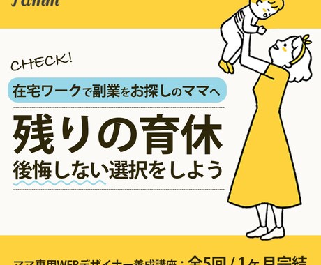 広告営業マンが売りに繋がるようなバナーを提案します どうしたらいいかわからなくてもOK！お気軽にご相談ください！ イメージ2
