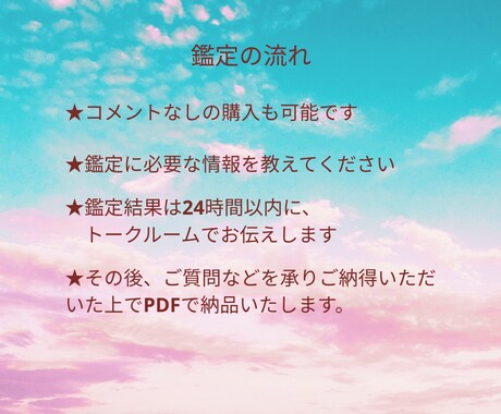 心を整える深掘りリーディングをします 不安な夜に、あなたの心を癒す深堀リーディング イメージ2