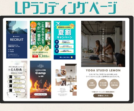 LP＋ロゴ＋名刺｜ブランディング丸ごと制作します LP・ロゴ・名刺を統一制作｜サイト設置もOK！ イメージ2