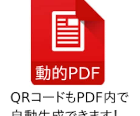 動的なPDF＋電子印鑑（脱ハンコ）をします PHPライブラリ「mPDF」を設定します。 イメージ2