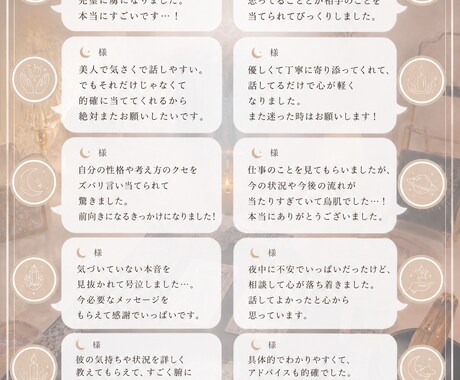 彼の気持ち｜復縁｜不倫｜複雑恋愛を鑑定します ひとりで抱え込まなくて大丈夫。なんでも話してください。 イメージ2