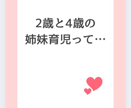 CanvaでInstagram用画像を作成します 学習中だからこそ一つ一つ丁寧に対応します イメージ2