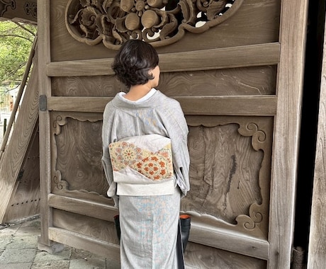 タンスの着物、もう一度見直します 〜自分で着て楽しむための着物コンサルティング〜 イメージ1