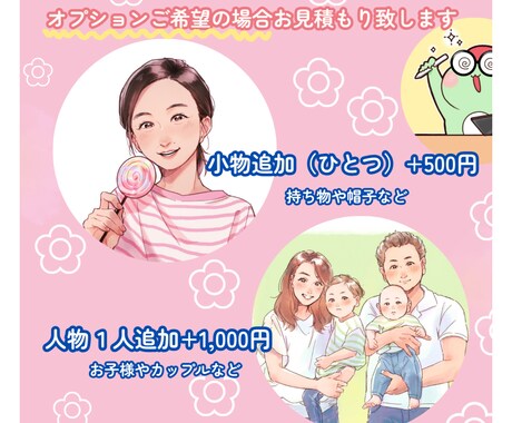 SNSのアイコン・イラスト描きます あなただけのアイコンを描きます イメージ2