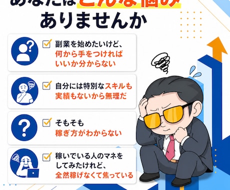 知識ゼロで24時間稼ぐ資産”を作るノウハウ教えます 【完全自動化】AIに丸投げで「AI漫画動画」攻略マニュアル イメージ2