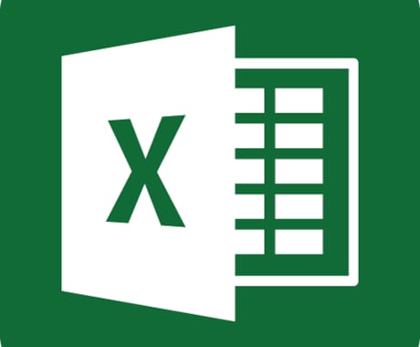 Excel表の改善提案をいたします 今使っているExcelの表をより効率よい表に変更します。 イメージ1