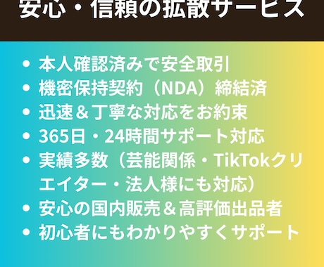 TikTokのフォロワー+500人増加します TikTokフォロワー✅5日間保証付き｜振分可 イメージ2