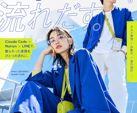 写真を広告級のAIビジュアルに仕上げます SNSで手が止まる、広告品質の一枚を制作 イメージ1