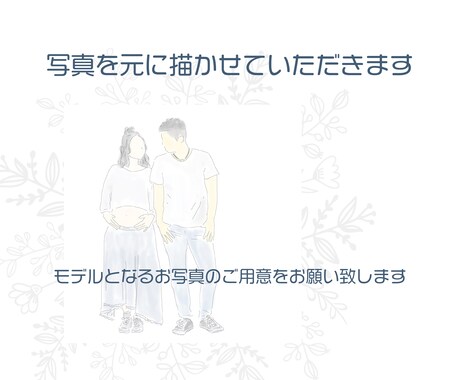 スピード納品でほんわかイラスト描きます アイコンやポストカードとして使用できる似顔絵スピード納品 イメージ2