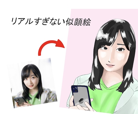 リアルすぎない似顔絵を描きます イメージ1