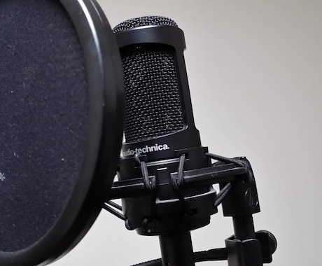 スマホの通知音をカッコイイ＆可愛いセリフにしませんか？[男性ボイスVer.] イメージ1