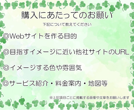 Wixを使ってホームページの制作を致します 作るのが面倒な方必見！理想的な作品を作らせていただきます。 イメージ2