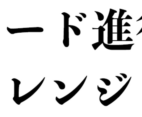 あなたの考えたコード進行アレンジします 曲にスパイスが欲しい方、オシャレな曲を作りたい方にオススメ！ イメージ1