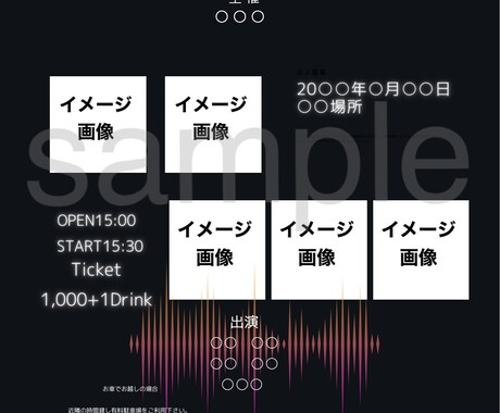 Canvaを使用してチラシ・フライヤー作ります 低価格でクライアント様に寄り添った作業を心がけています。 イメージ1
