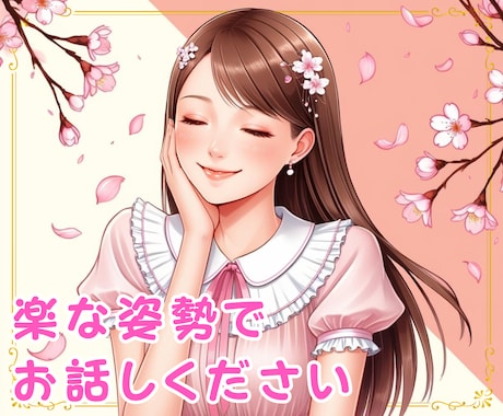 10分～OK✨遠隔ヒーリングで心の疲れを癒します 個人情報なし♡あなた本来の輝く波動へ✨お悩みや不安を癒します イメージ2