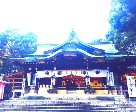 パワースポット大宮八幡宮の代理参拝いたします 忙しい方や遠方の方に代理参拝いたします イメージ1