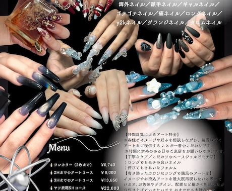 現役ネイリスト　美容エステのチラシ、ロゴ作ります 雰囲気/イメージに合わせたおしゃれなチラシお任せください！ イメージ1