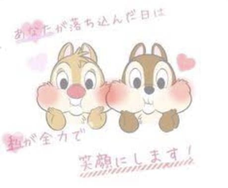 女性限定　お悩み相談お聴きします 少しの時間でもと思ったら.....「ポチポチッと」 イメージ1