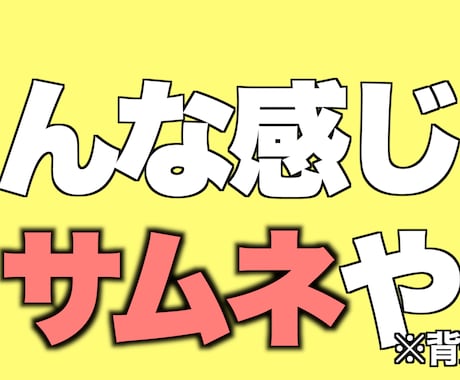 基本有料の選択肢無し！動画のカット、字幕入れします イメージ1