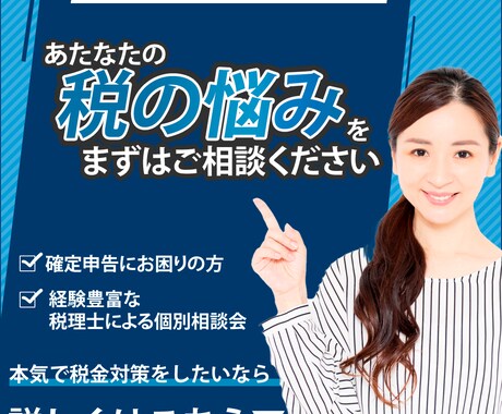 サイズ制限なし★バナー・ヘッダー・各種画像作ります 修正無制限/高品質/お任せデザインも可能 イメージ2