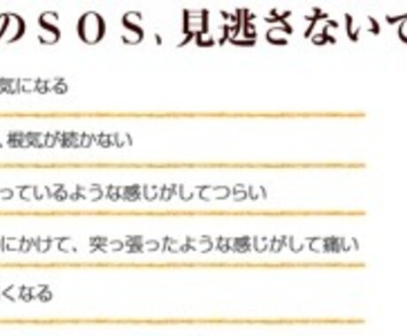 学童期の背骨の歪み(側弯)を予防する体操指導します 検診で側弯を指摘されて今後が心配な親御さんへ イメージ2