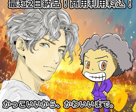遊び心あふれるデザイン提案をします 遊び心とプロフェッショナリズムを融合！ イメージ1