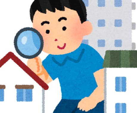 賃貸物件の初期費用の節約を手助けします ☆元不動産屋！じゃないです素人目線でよかったら！ イメージ1
